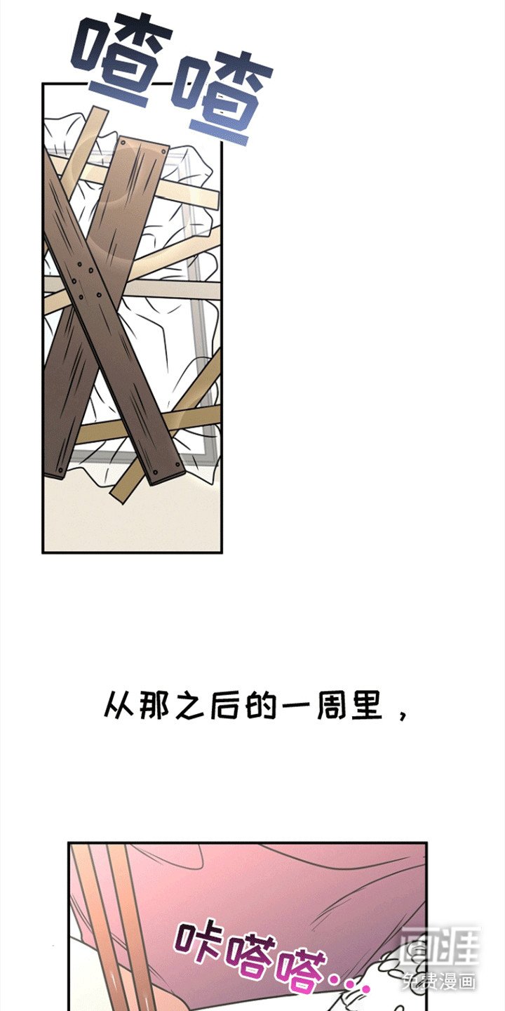 第2章：降神