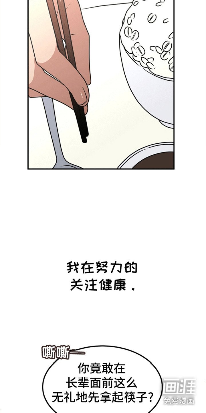 第2章：降神