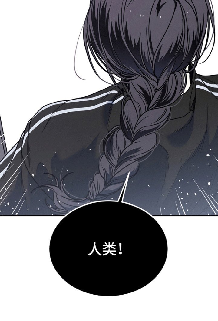 第3章：撞破