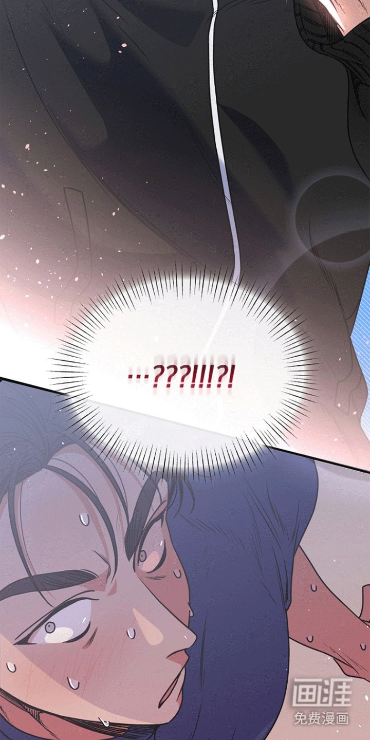 第3章：撞破