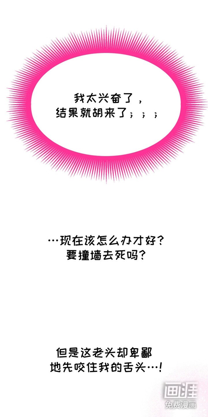 第4章：神的正确使用方法