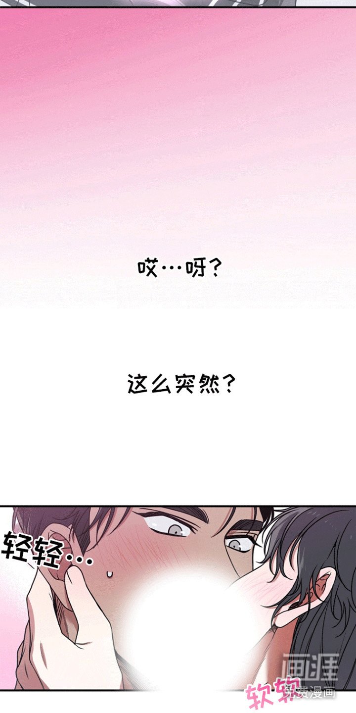 第4章：神的正确使用方法