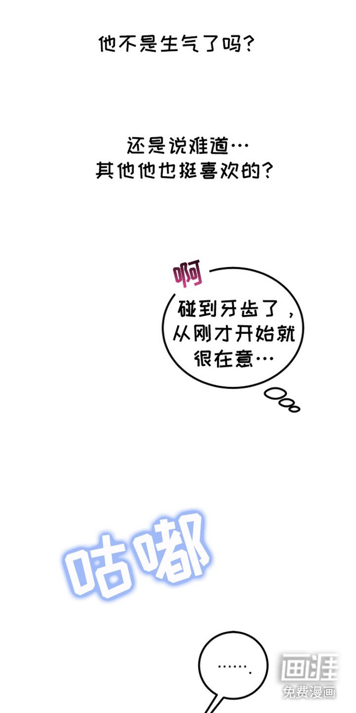第4章：神的正确使用方法