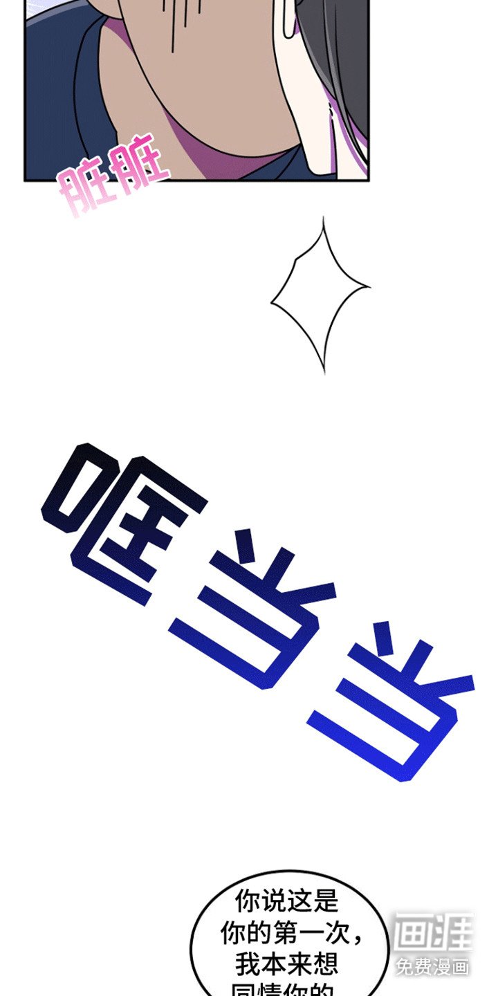 第4章：神的正确使用方法