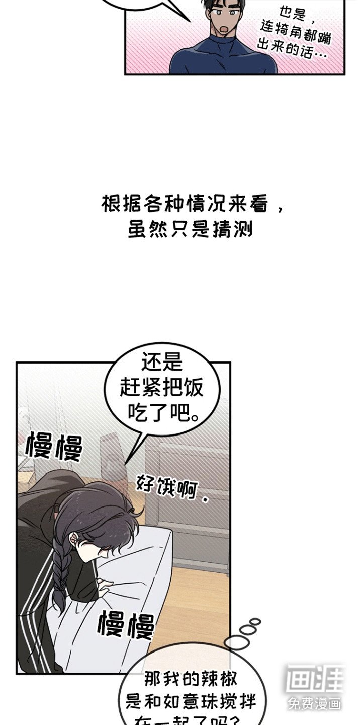 第4章：神的正确使用方法
