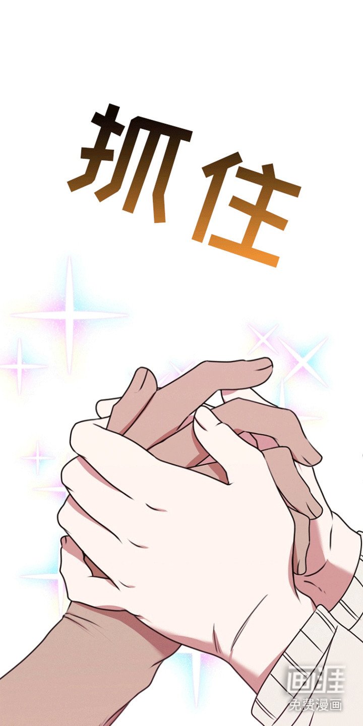 第4章：神的正确使用方法