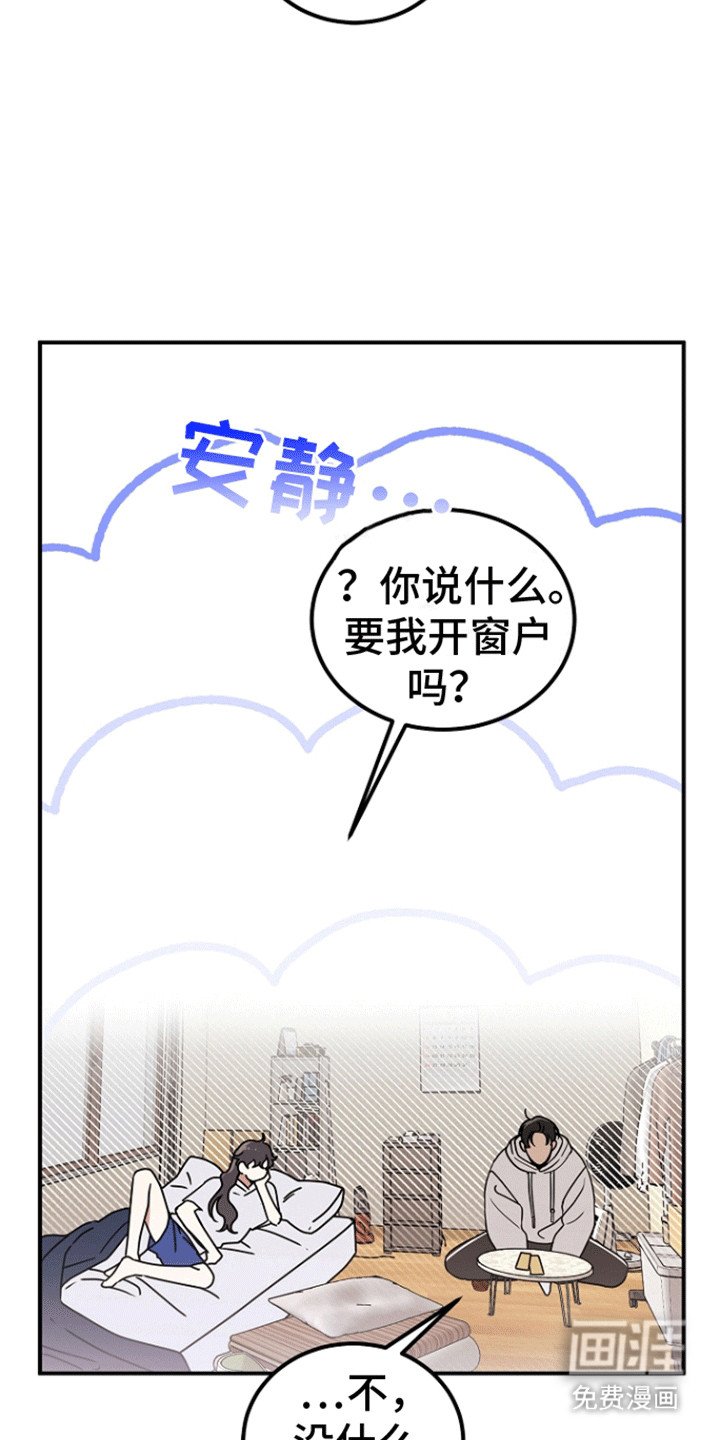 第4章：神的正确使用方法
