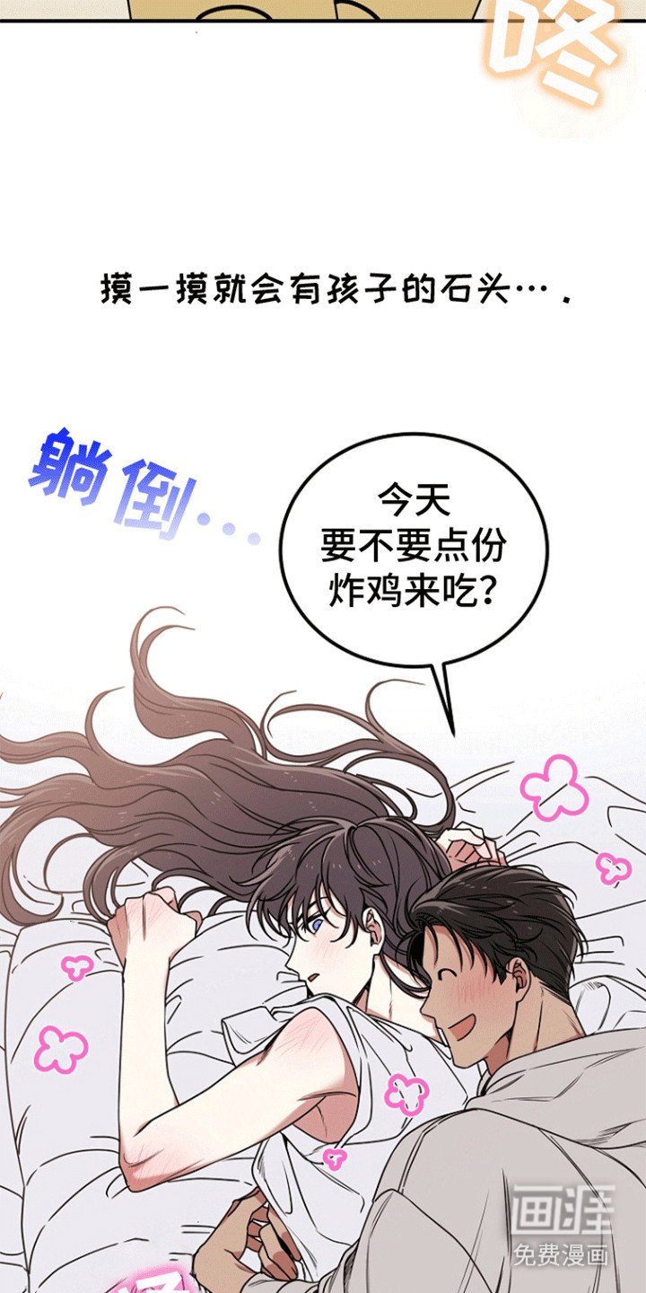 第4章：神的正确使用方法