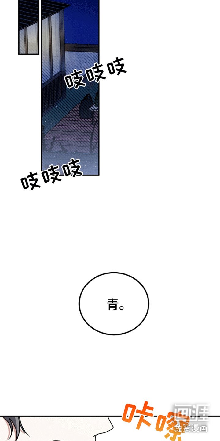 第4章：神的正确使用方法