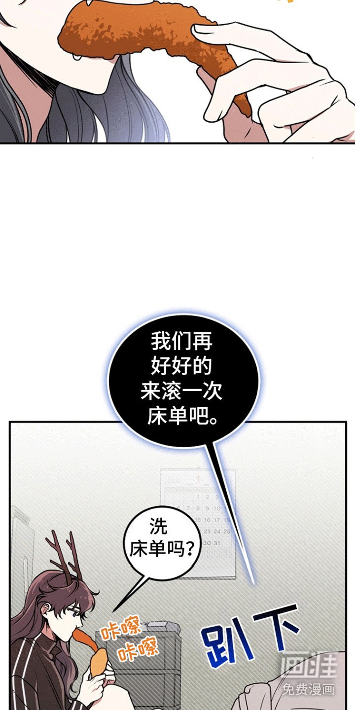 第4章：神的正确使用方法