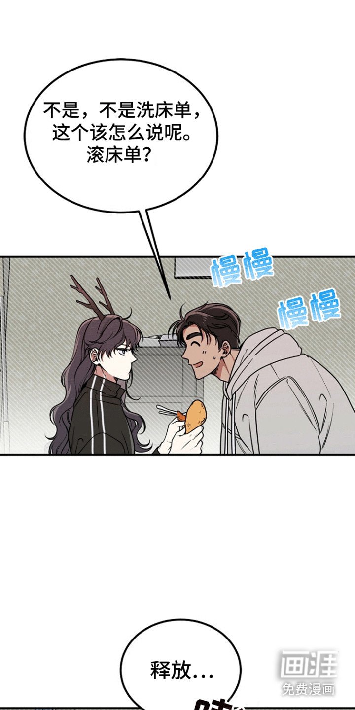第4章：神的正确使用方法