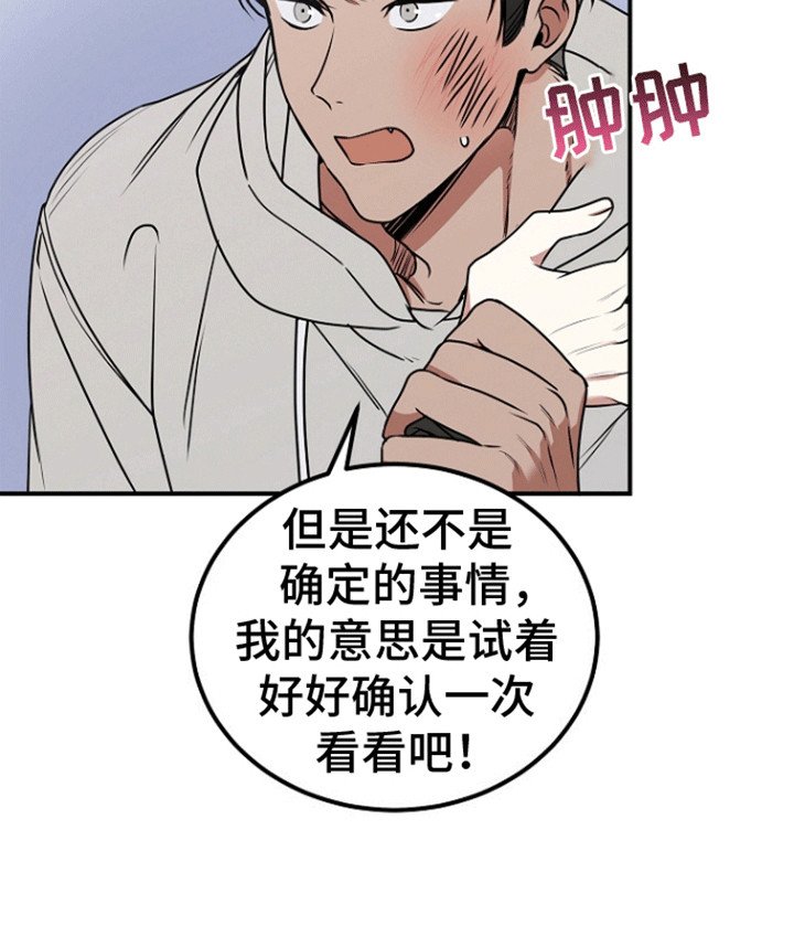第4章：神的正确使用方法