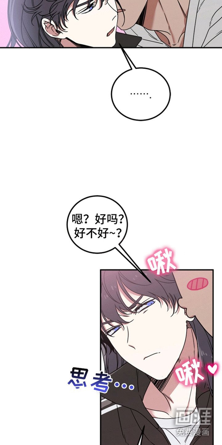 第5章：利诱
