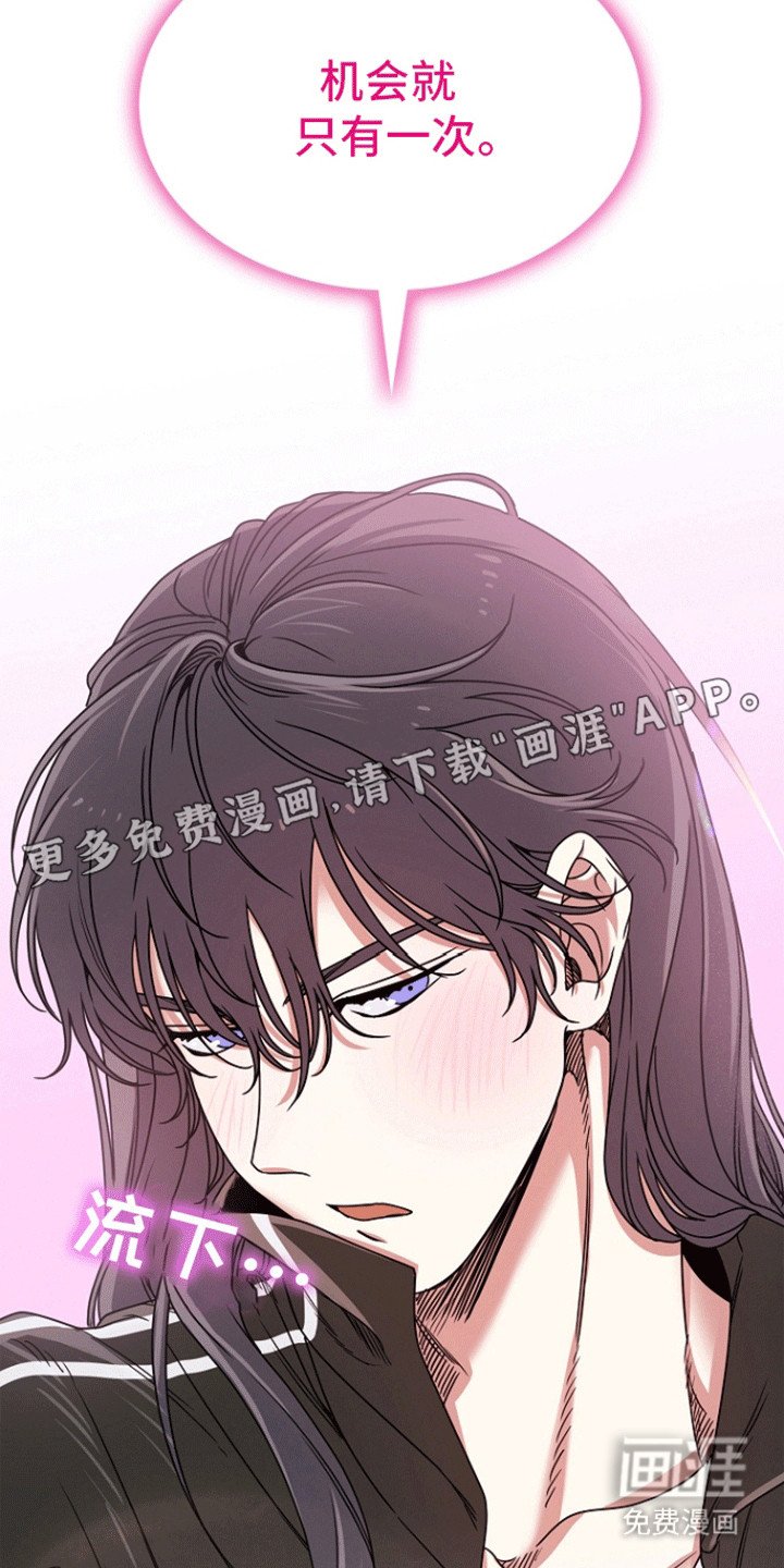 第5章：利诱