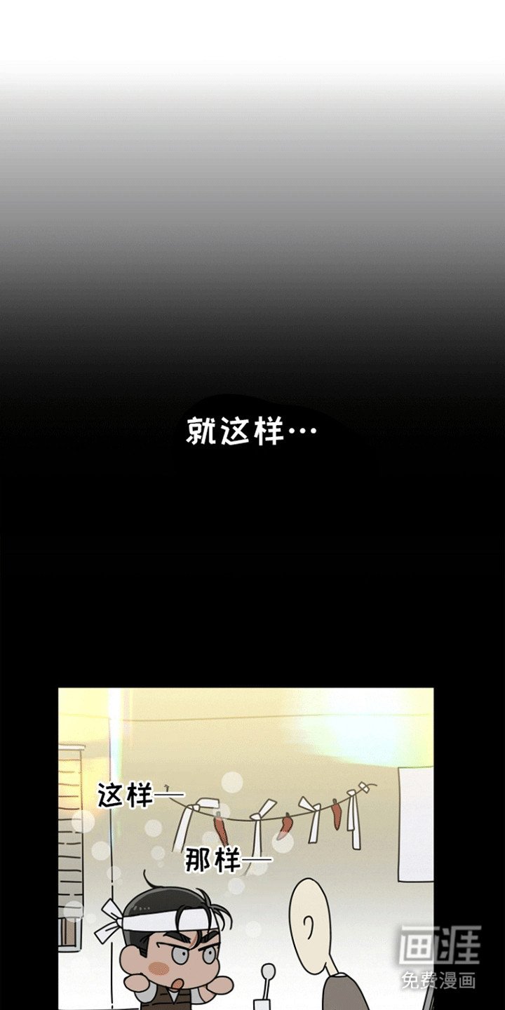 第5章：利诱