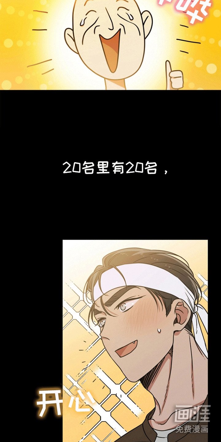 第5章：利诱