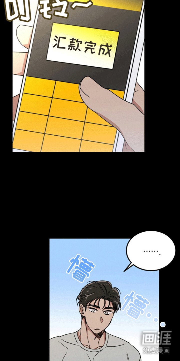 第5章：利诱
