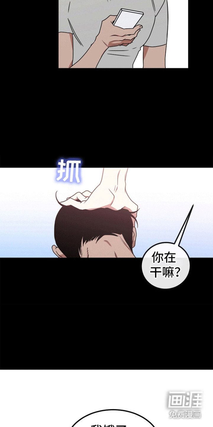 第5章：利诱