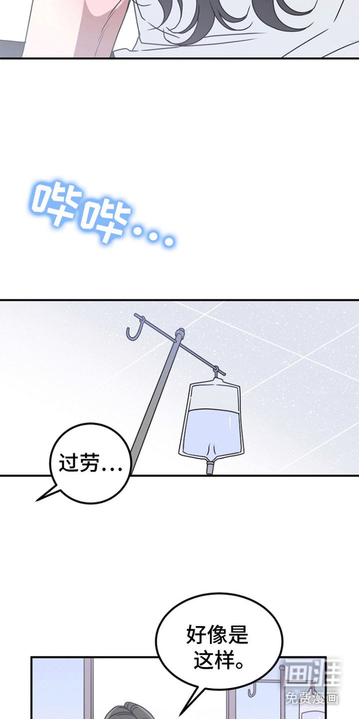 第6章：异常