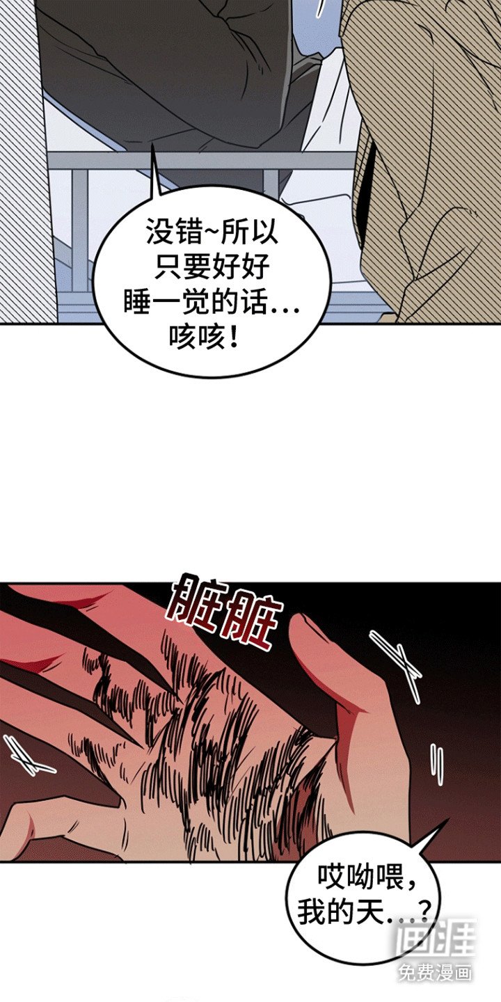 第6章：异常
