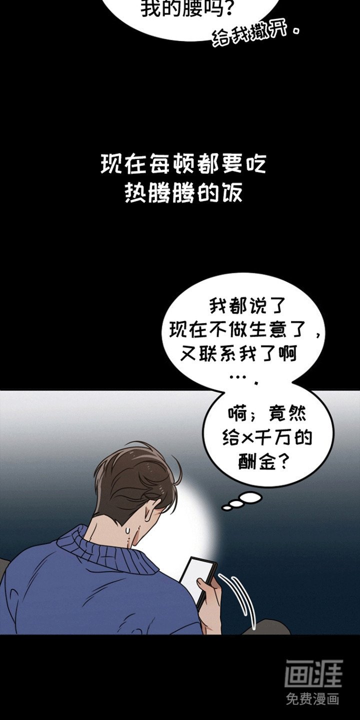 第7章：吸收了