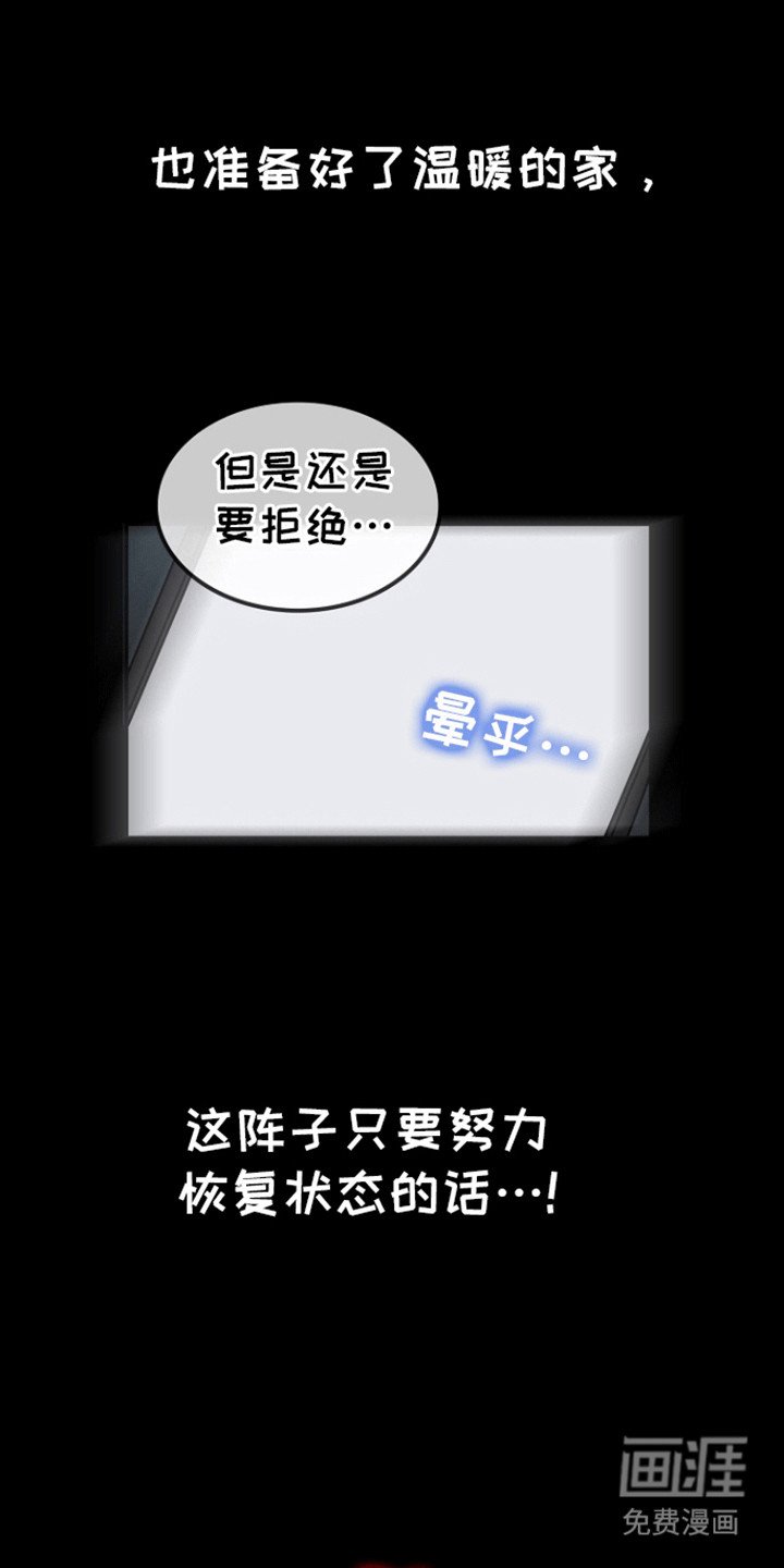 第7章：吸收了