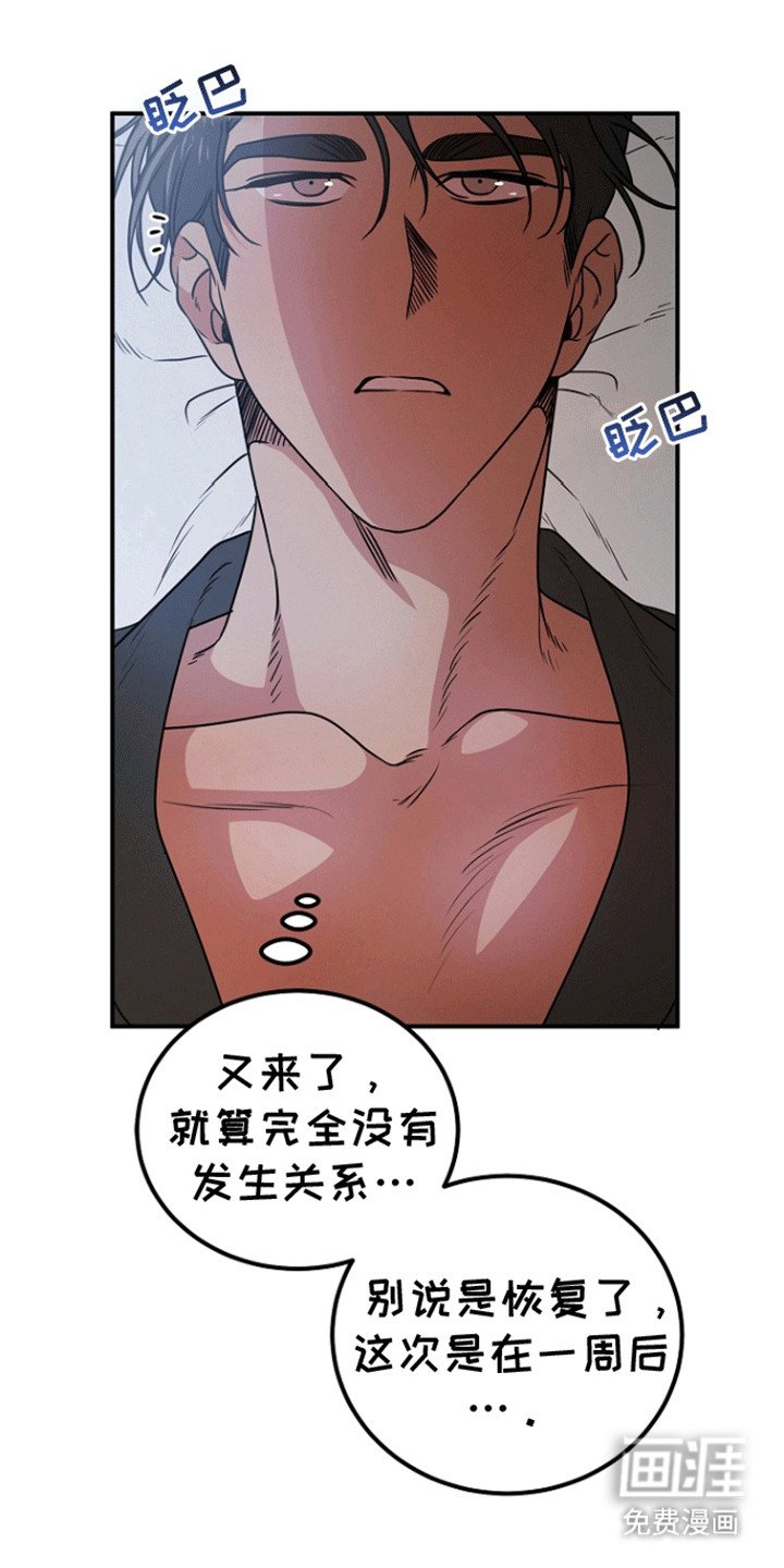 第7章：吸收了