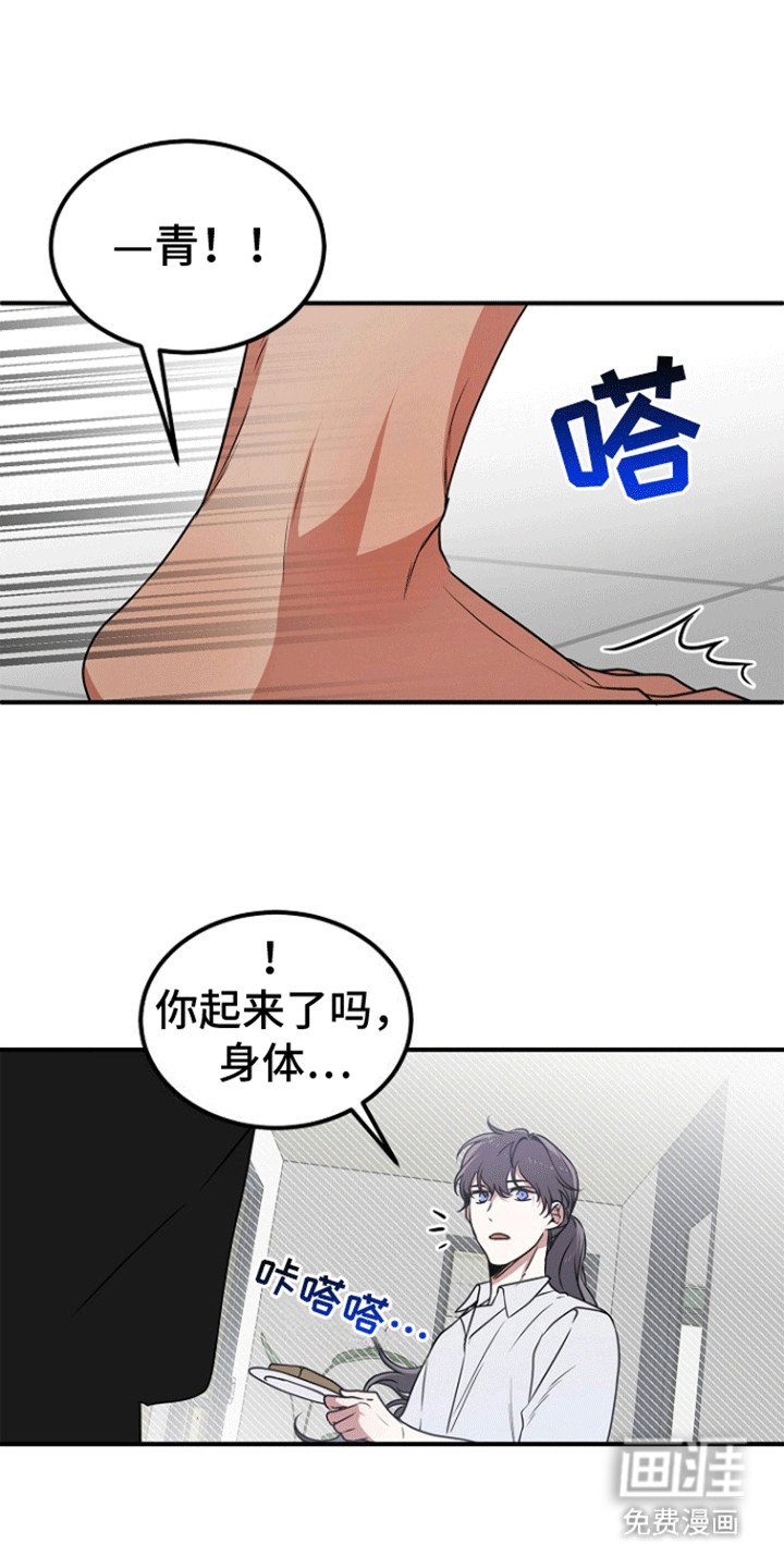 第7章：吸收了