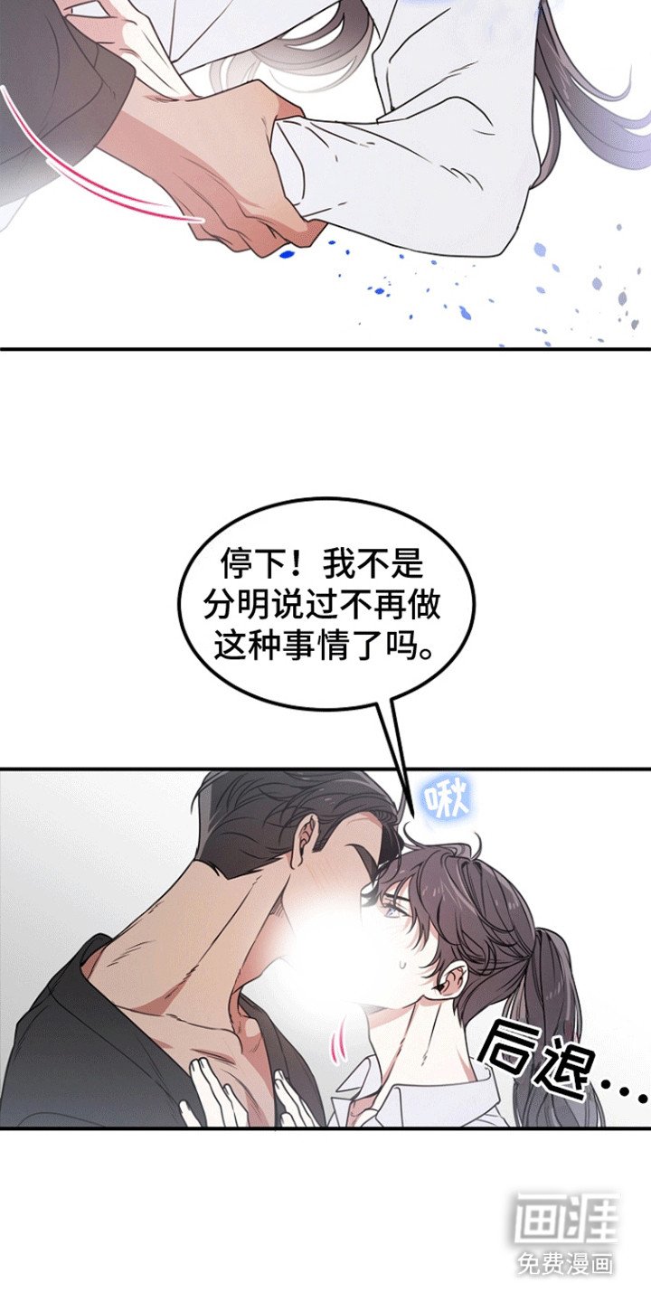 第7章：吸收了