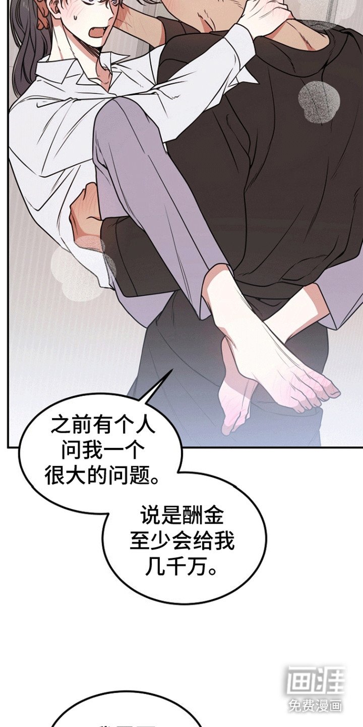 第7章：吸收了