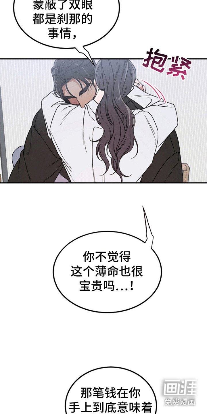 第7章：吸收了