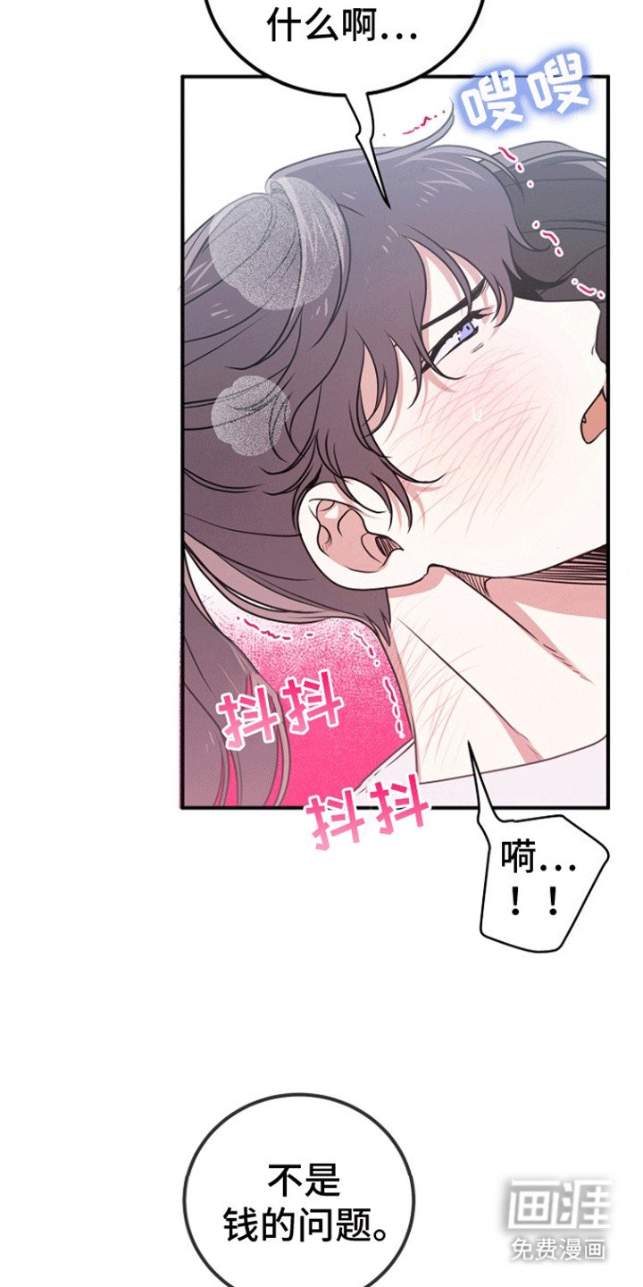 第7章：吸收了