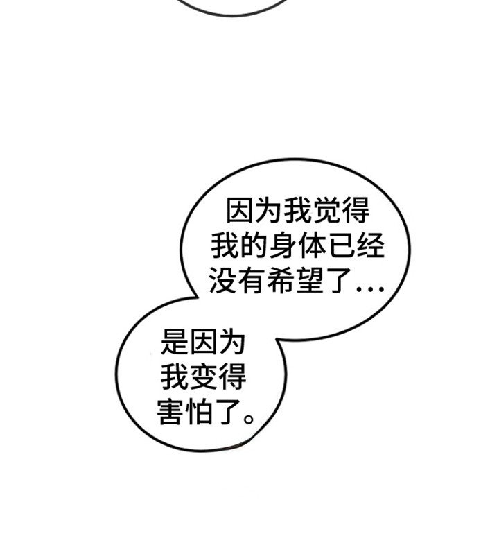 第7章：吸收了
