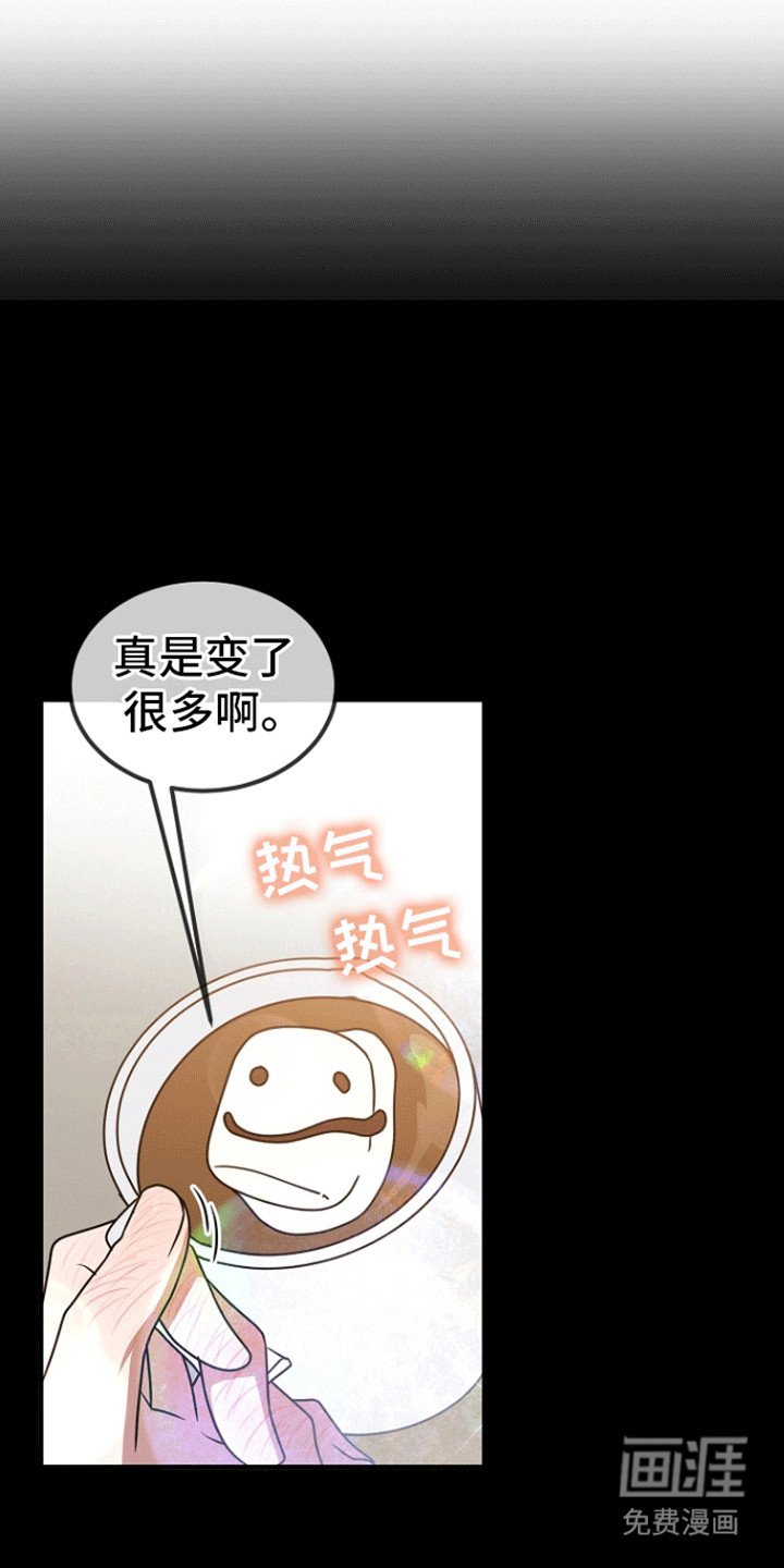 第7章：吸收了