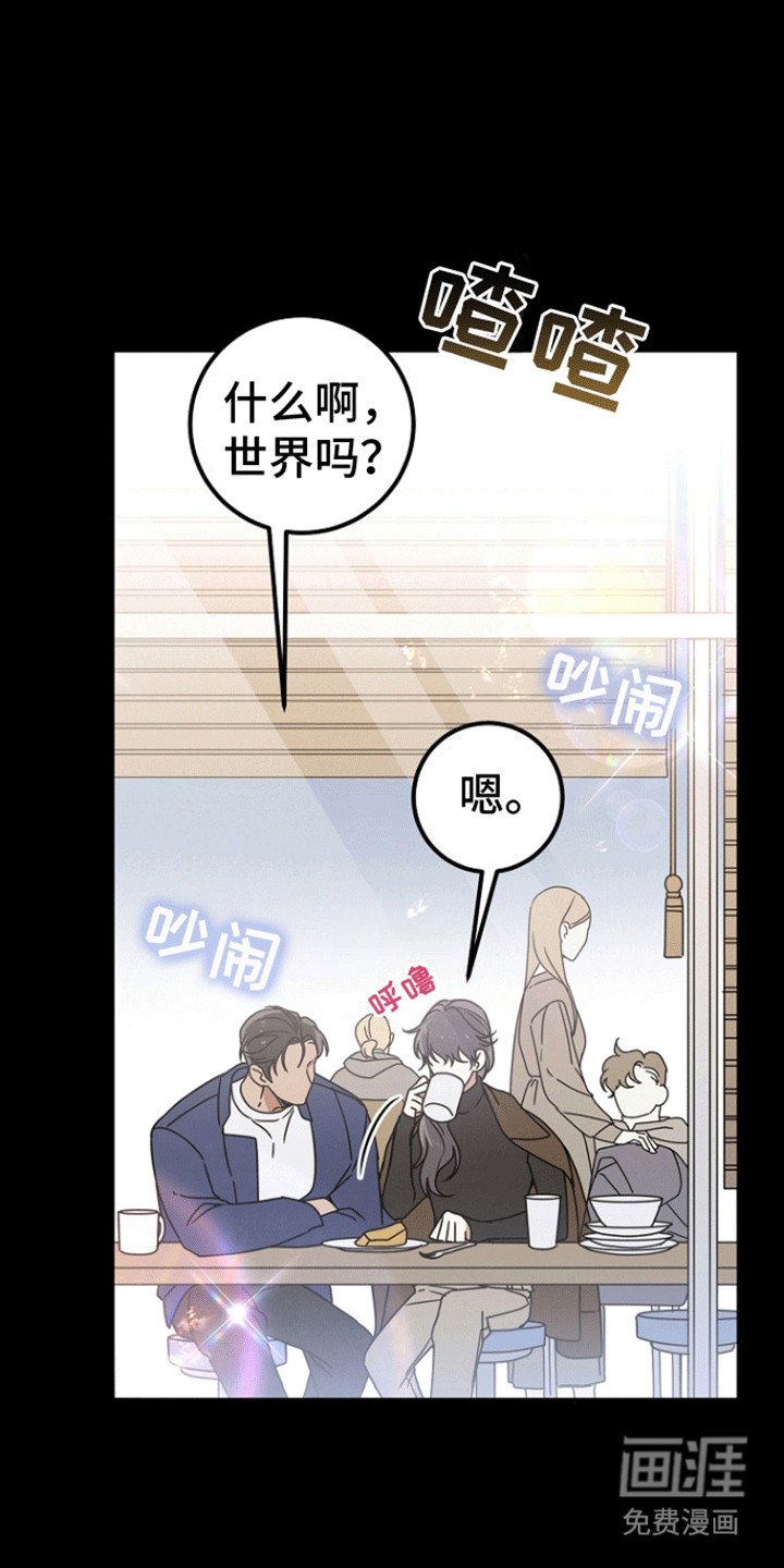 第7章：吸收了