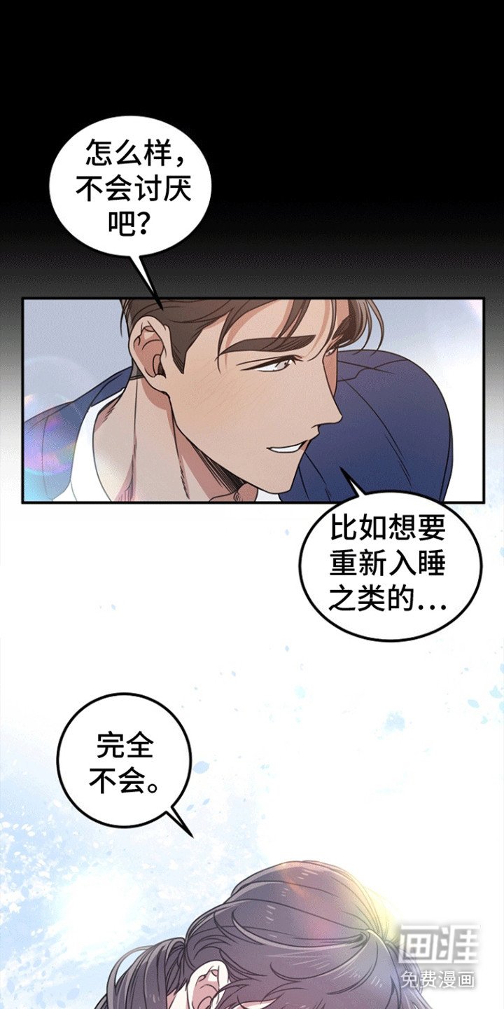第7章：吸收了
