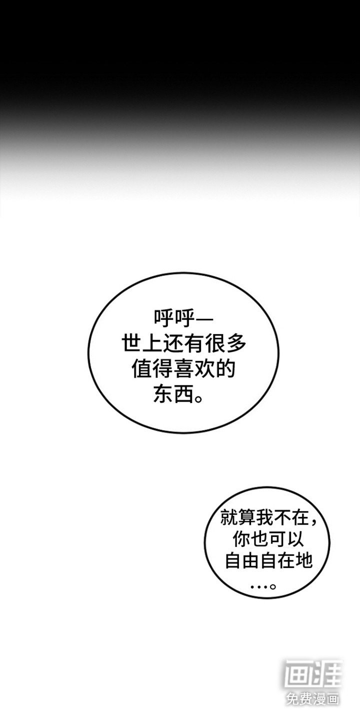 第7章：吸收了