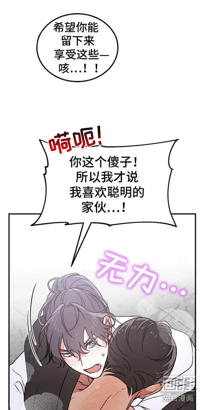 第7章：吸收了