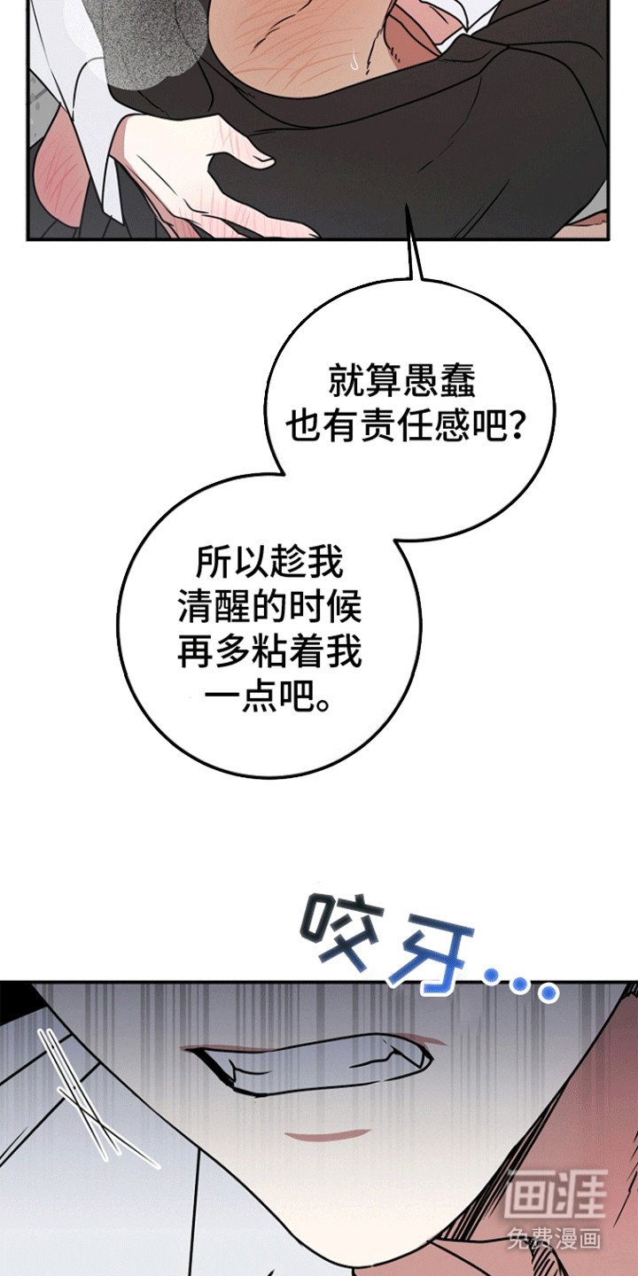 第7章：吸收了