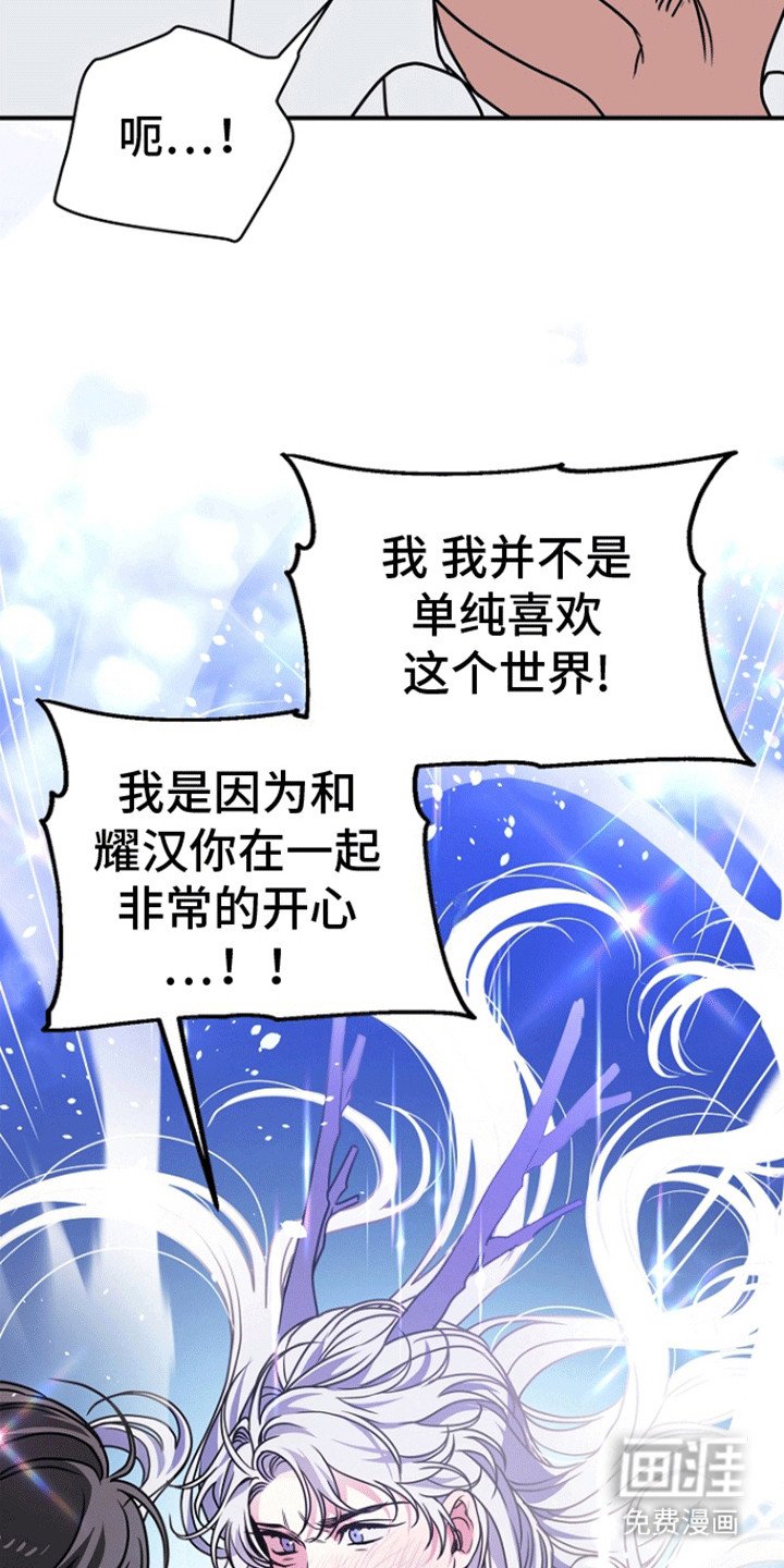 第7章：吸收了