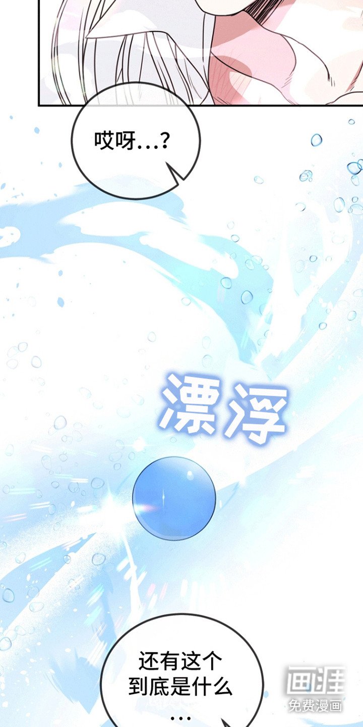 第7章：吸收了