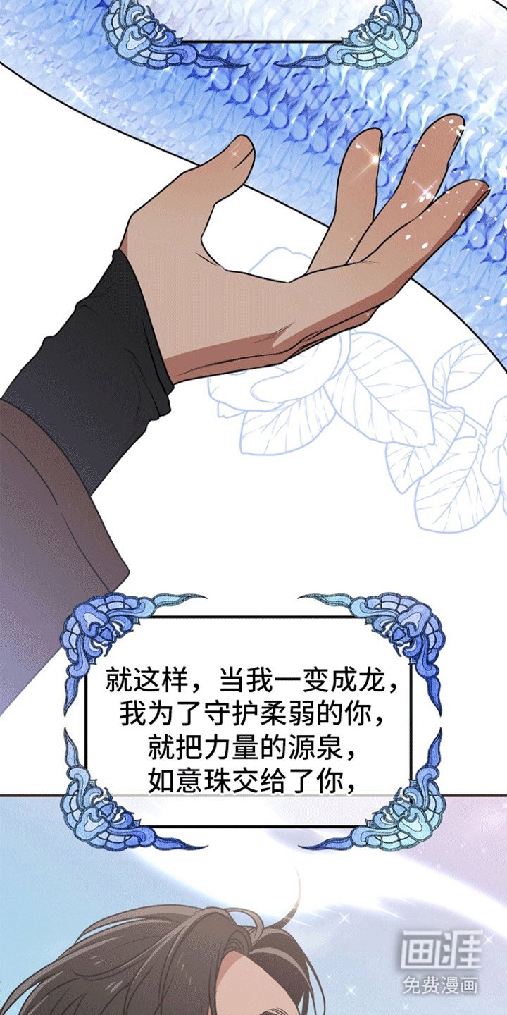 第8章：所谓的爱情{完结）