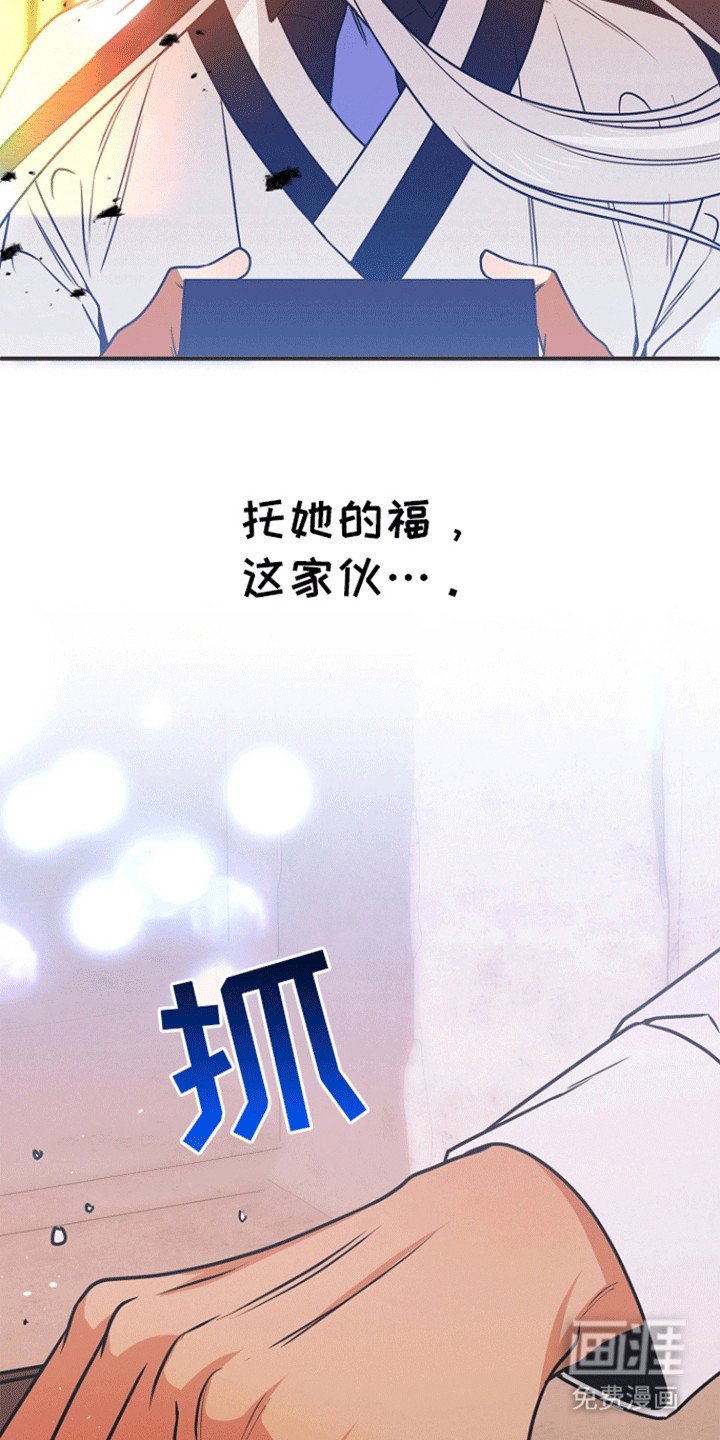 第8章：所谓的爱情{完结）