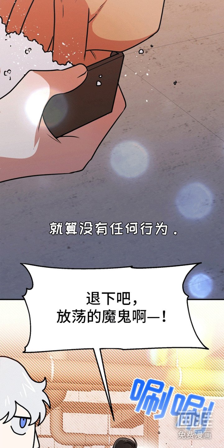 第8章：所谓的爱情{完结）