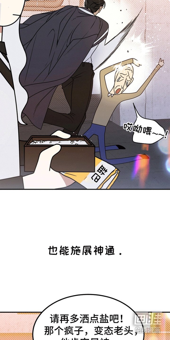 第8章：所谓的爱情{完结）