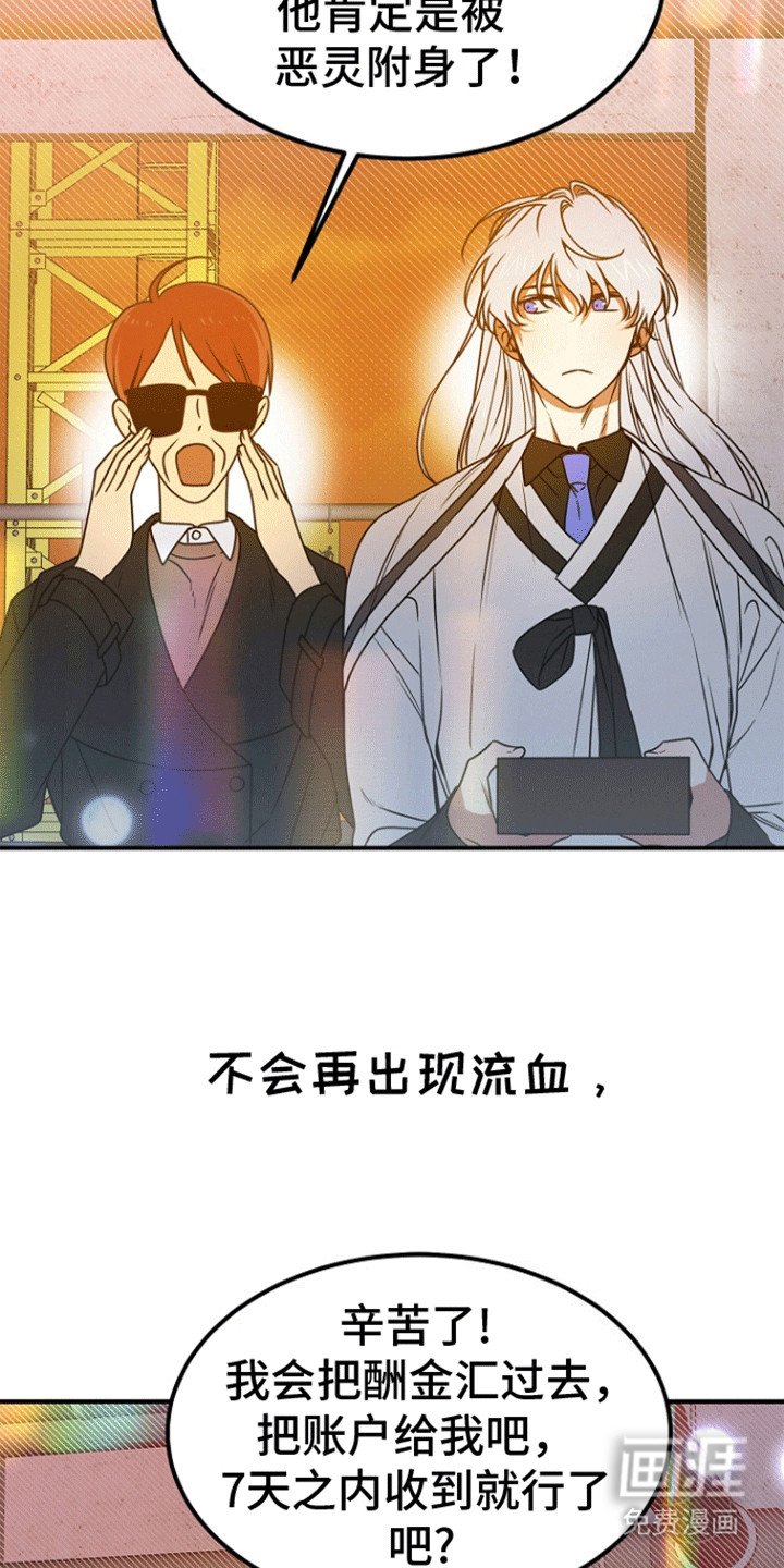 第8章：所谓的爱情{完结）