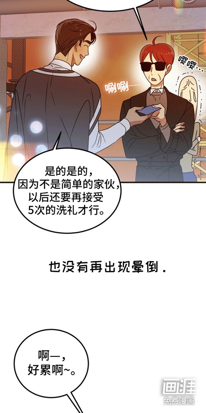 第8章：所谓的爱情{完结）