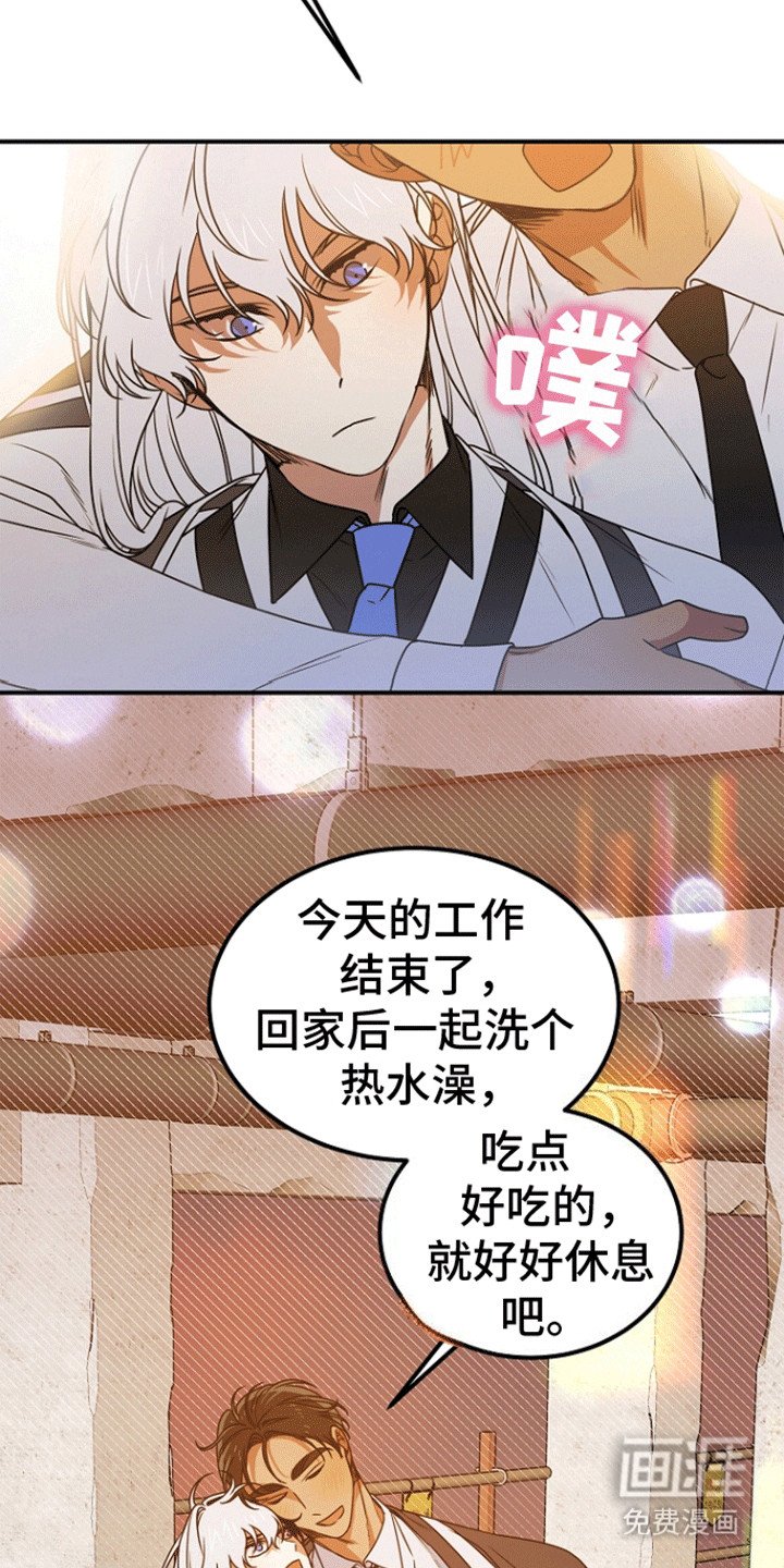 第8章：所谓的爱情{完结）