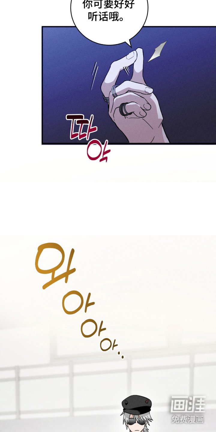 第1章：梦魔之耻
