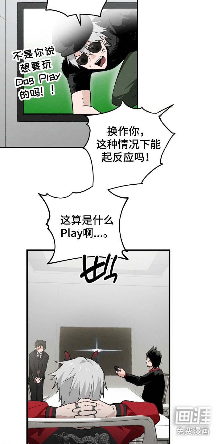 第1章：梦魔之耻